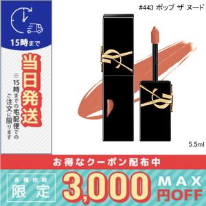 並行輸入品 / イヴサンローラン ザ インクス ...の商品画像