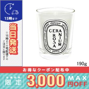 diptyque（ディプティック） 並行輸入品 / ディプティック キャンドル