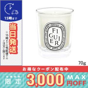 diptyque（ディプティック） 並行輸入品 / ディプティック キャンドル