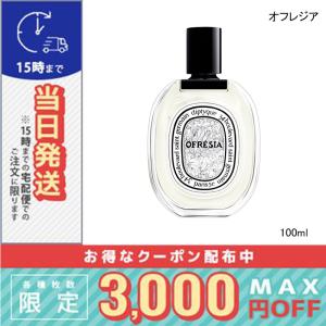 diptyque（ディプティック） 並行輸入品 / ディプティック