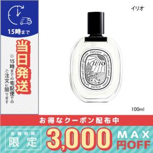 並行輸入品/ディプティック オードトワレ EDT イリオ 100ml/DIPTYQUE