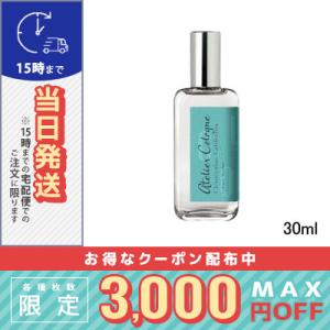 並行輸入品 / アトリエコロン クレメンティン カリフォルニア コロン・アブソリュ 30ml / 宅配便送料無料 / ATELIER COLOGNE