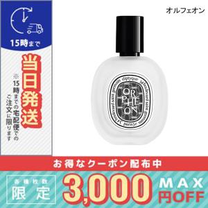 diptyque（ディプティック） 並行輸入品 / ディプティック ヘア