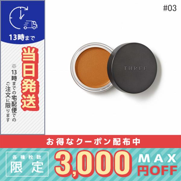 並行輸入品 / スリー グラムトーンカラーカスタード #03 UNKNOWN PLEASURE 5g...