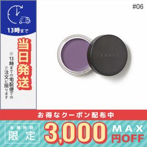 スリー グラムトーンカラーカスタード #06 UNRIVALED SECRET 5g / 定形外郵便送料無料/THREE｜cosme-venus