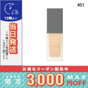 SUQQU（スック） 並行輸入品 / スック スムース カバー プライマー