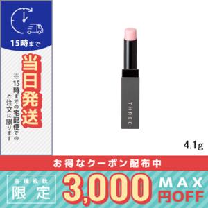 並行輸入品 / スリー エアリフトスムージングワンド / 送料無料☆ / THREE