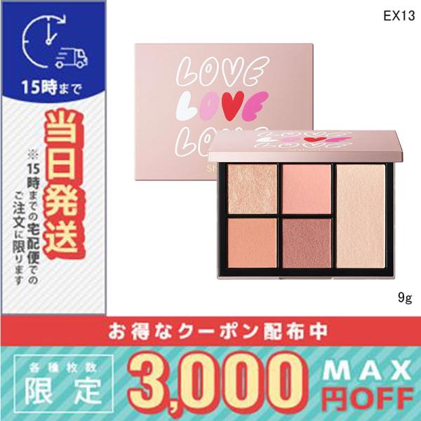 並行輸入品 / スナイデル フェイス スタイリスト EX13 Spread Love 9g / 送料...