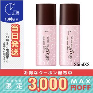 並行輸入品 / 花王 ソフィーナ プリマヴィスタ アンジェ ロング キープ ベース UV SPF16...