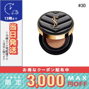 イヴサンローラン アンクル ド ポー ル クッション N #30 SPF33/PA++ 14g/定形外郵便送料無料｜cosme-venus