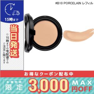 並行輸入品 / イヴサンローラン ラディアント タッチ グロウパクト レフィル #B10 PORCELAIN 12g / 送料無料☆/Y.S.L