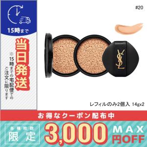【新品未開封】YSL　アンクルドポールクッションN 10 レフィル　3個 楽天市場】【公式】アンクル ド ポー ルクッションN