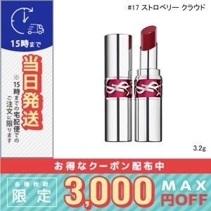 YSL キャンディグレーズ 17/ストロベリー クラウド 楽天市場】☆ポイント10倍・割引クーポン☆YVES SAINT LAURENT イヴ