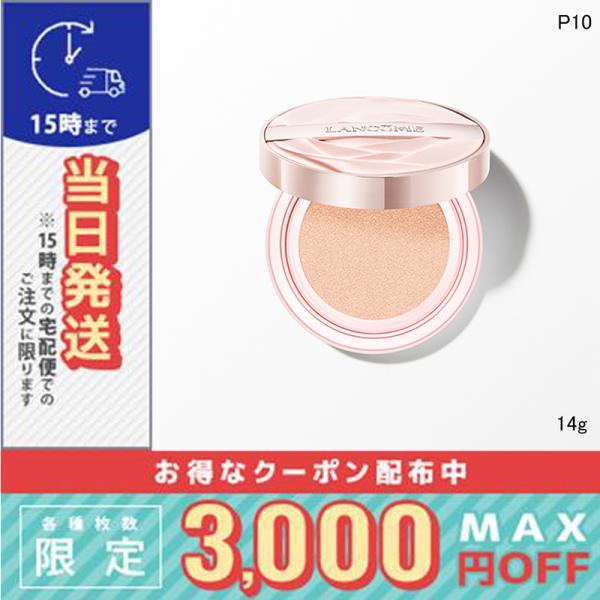 並行輸入品 / ランコム イドル スキン セラム ファインカバー クッション P10 14g / 小...