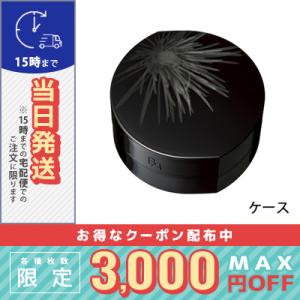 POLA（ポーラ） B.A フィニッシングパウダーN ケース / 小型宅配便送料