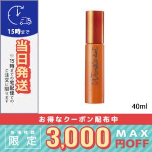 ポーラ リンクルショット ジオ セラム プロティアン 40g/定形外郵便送料無料/POLA