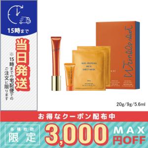 POLA（ポーラ） リンクルショット メディカル セラム N 20g 美容液