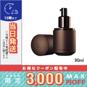 ポーラ B.A MEN ザ セラム 90mlの買取情報