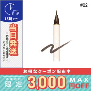 並行輸入品 / ポール＆ジョー リキッド アイライナー #02 セピア / 送料無料☆ / PAUL...