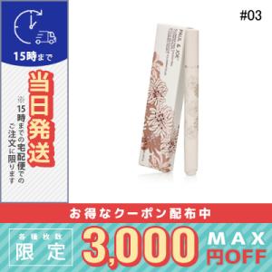 並行輸入品 / ポール＆ジョー イルミネイティング タッチ ペン #03 ネージュ 2g / 送料無...