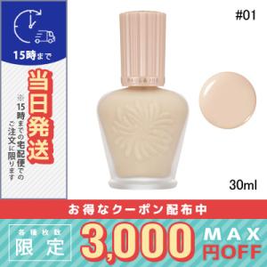 並行輸入品 / ポール＆ジョー モイスチュアライジング ファンデーション プライマー #01 30m...