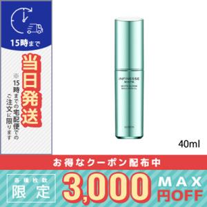 アルビオン アンフィネスホワイト ホワイトサージ ソリューション CL 40ml/宅配便送料無料/ALBION｜コスメ ヴィーナス