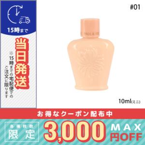 並行輸入品 / ポール&amp;ジョー モイスチュアライジング ファンデーション プライマー #01 10m...