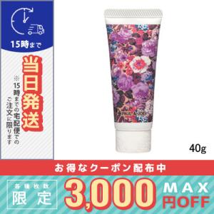 並行輸入品 / ポールアンドジョー ラッピング ハンドクリーム 40g / PAUL ＆ JOE /...