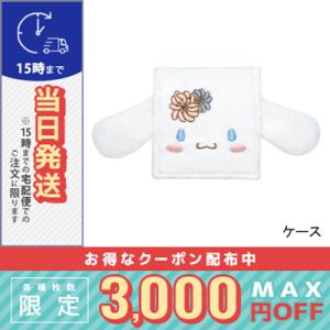 並行輸入品 / ポール＆ジョー ファーリー コンパクト C 限定 / 送料無料☆ / PAUL ＆ ...