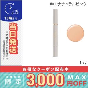 SK-II（エスケーツー） 並行輸入品 / SK2 カラークリアビューティ