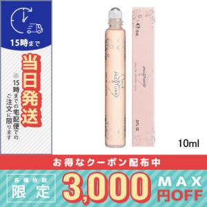 並行輸入品 / ジルスチュアート ジル バイ ジルスチュアート オード トワレ ロール オン 10ml / 送料無料☆ JILL STUART