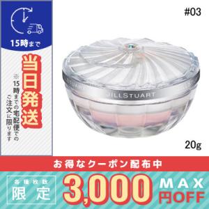 並行輸入品 / ジルスチュアート エアリーチュール ラスティングルースパウダー #03 / パフ付き...