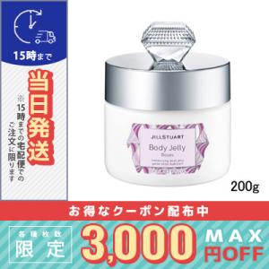 ジルスチュアート ボディジェリー ロージーズ 200g/宅配便送料無料/JILL STUART｜cosme-venus