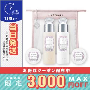 ジルスチュアート ウェルカムキット ミニズ ホワイトフローラル JILL STUART/宅配便送料無料｜cosme-venus