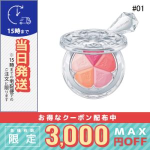 並行輸入品 / ジルスチュアート ブルームミックスブラッシュコンパクト #01 blooming t...