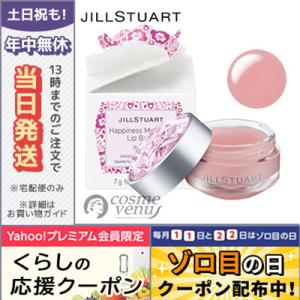 ジルスチュアート ハピネスメッセージリップバーム ロージーズ 7g/定形外郵便送料無料 JILL STUART｜cosme-venus