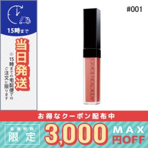 Yves Saint Laurent（イヴ・サンローラン） 並行輸入品 / イヴサン