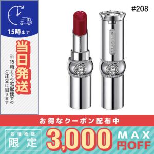 ジルスチュアート ルージュ リップブロッサム #208 red charm peony/定形外郵便送...