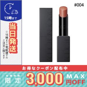 アディクション ザ リップスティック エクストレム シャイン #004 3.6g/定形外郵便送料無料/ADDICTION