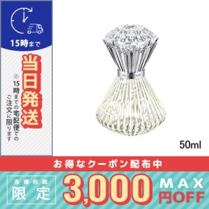 ジルスチュアート ブリリアントジュエル オードパルファン 50ml/宅配便送料無料/JILL STU...