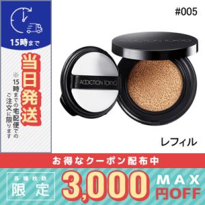 ADDICTION（アディクション） 並行輸入品 / アディクション スキン