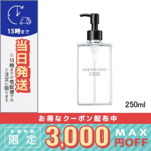 ☆新品 NU SKIN ニュースキン エスネピック グレーシャル マリーン