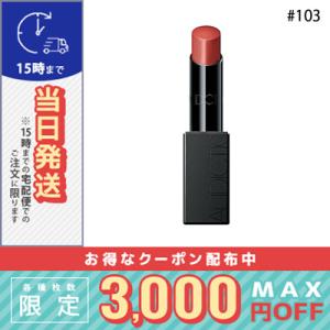 RMK（アールエムケー） 並行輸入品 デューイーメルト リップカラー #EX