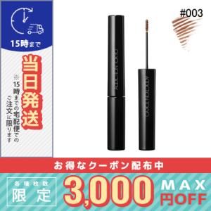 SUQQU（スック） 並行輸入品 / スック プロテクティング デイ クリーム