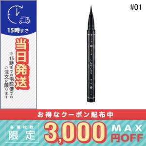 並行輸入品 / ジルスチュアート ニュアンスルック リキッドアイライナー #01 sheer bla...