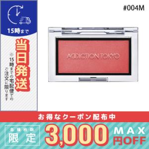 並行輸入品 / アディクション ザ ブラッシュ マット #004M バーニング スカイ 2.8g /...