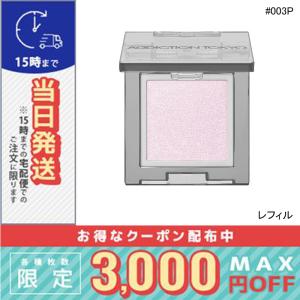 ALBION（アルビオン） エクシア ブライトニング リッチミルク 200g