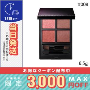 これ以上値下げしません　ADDICTION アイシャドウパレット 6色入り ADDICTION アイシャドウパレット 6色 新色レビュー