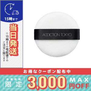 LANCOME（ランコム） 並行輸入品 / ランコム UV エクスペール BB n