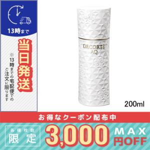 DECORTE コスメデコルテ AQ エマルジョン ER 200ml /COSME /宅配